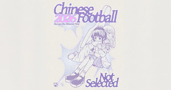 Chinese Football en Club Chocolate, Barrio Bellavista